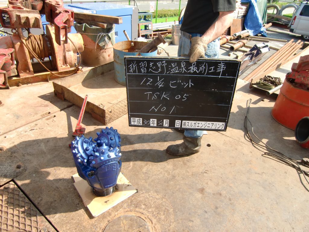 先
